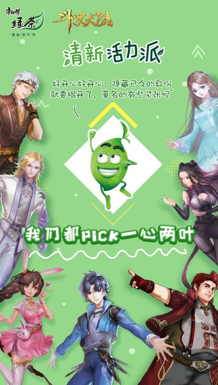 會(huì)玩兒才是IP價(jià)值破局捷徑 《魔道祖師》動(dòng)畫(huà)花式營(yíng)銷如何為動(dòng)漫及游藝用品銷售注入新活力