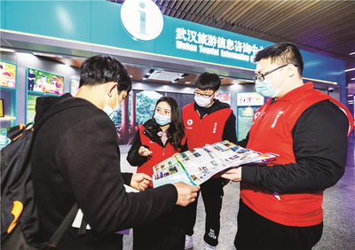 武漢旅游綜合競爭力持續攀升 信息咨詢服務成為關鍵引擎